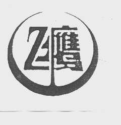 飞鹰