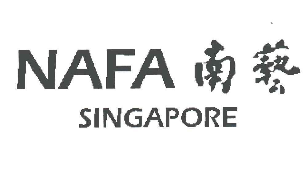 南艺;NAFA；SINGAPORE
