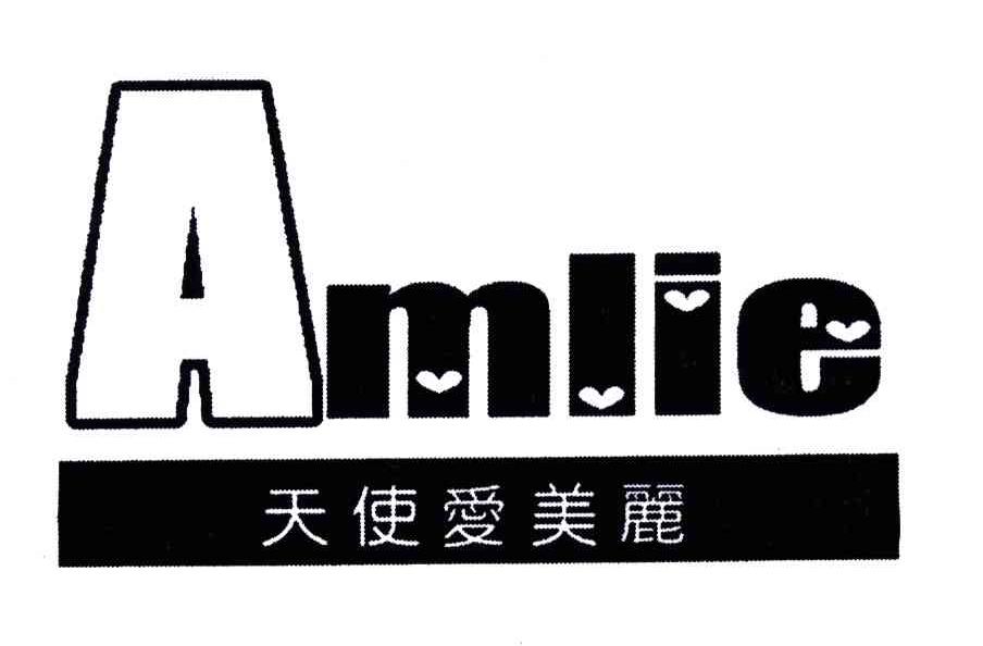 天使爱美丽;AMLIE