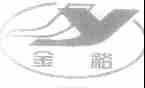 金裕