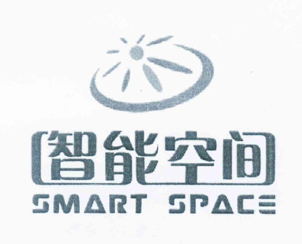 智能空间 SMART SPACE