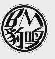 豹鸣 BM