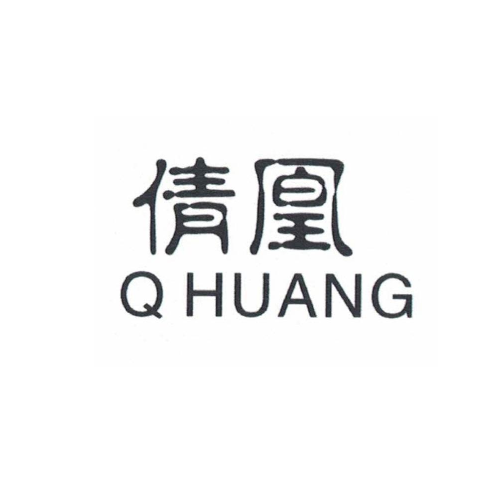倩凰 Q HUANG