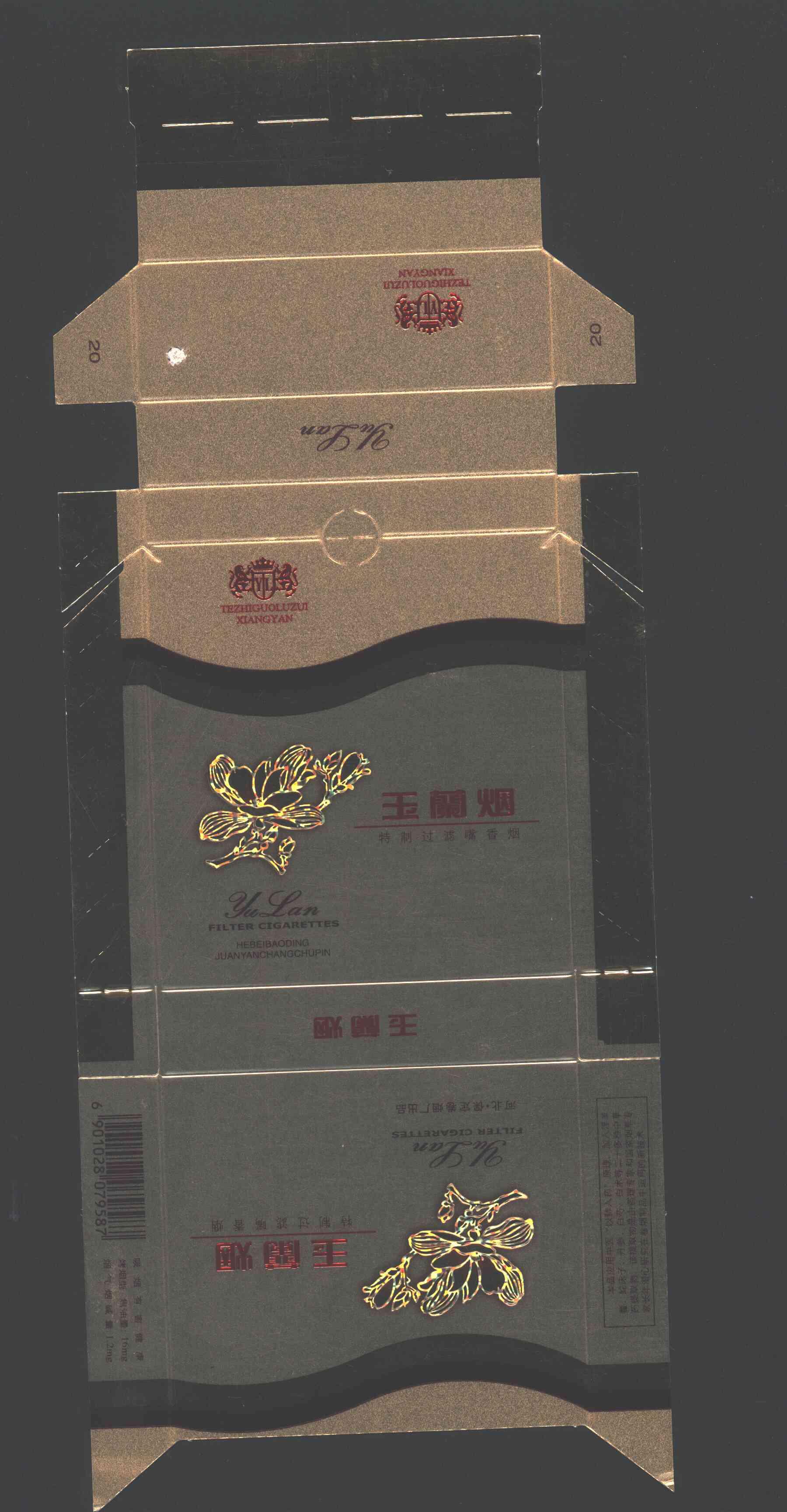 玉兰