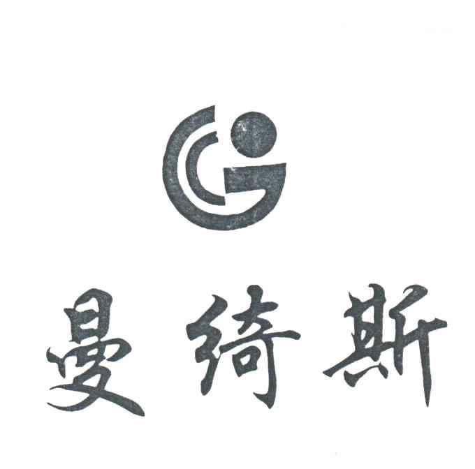 曼绮斯