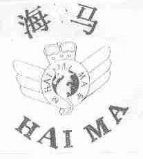 海马