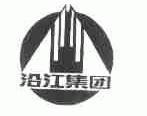 沿江