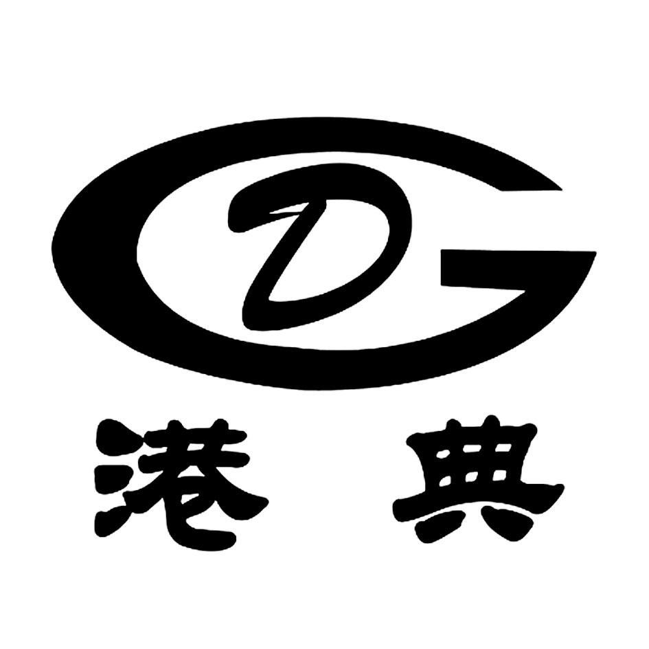 港典 GD