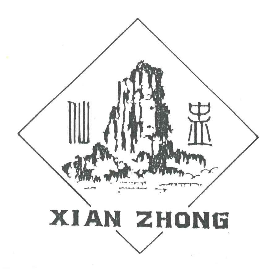 仙盅