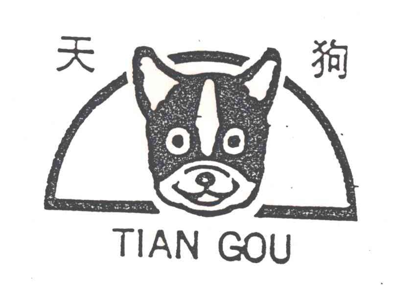 天狗