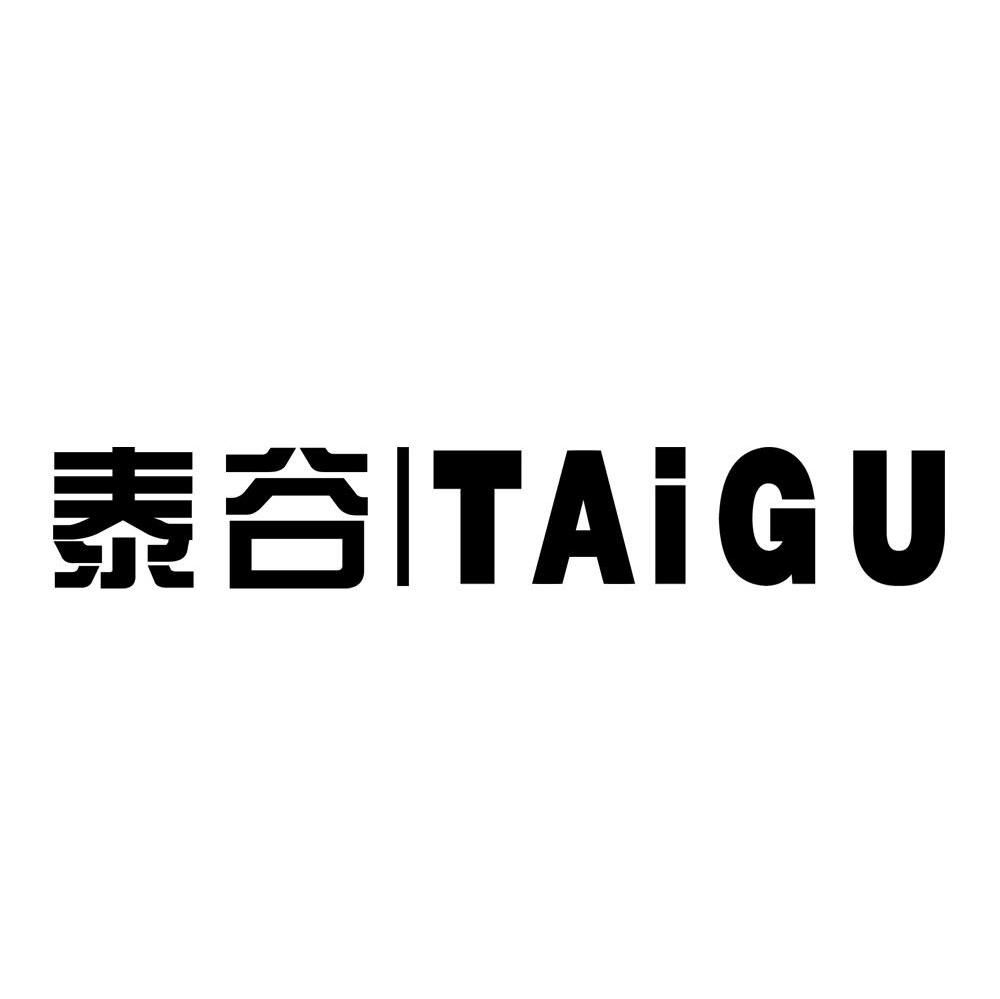泰谷