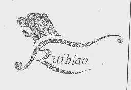 RUIBIAO