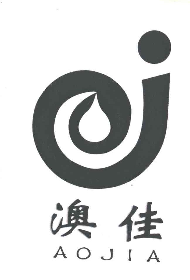 澳佳;J