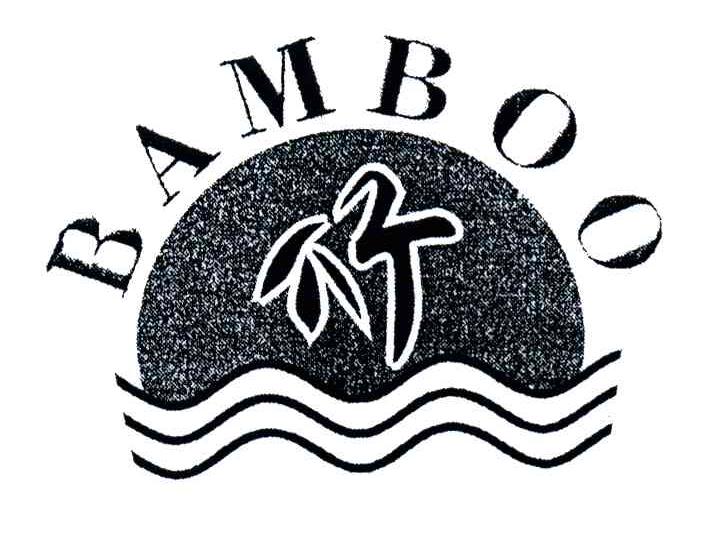 竹;BAMBOO
