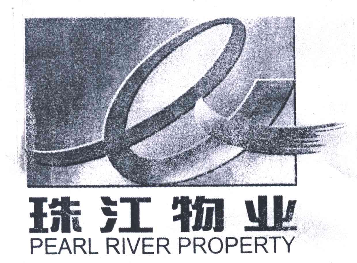 珠江物业;PEARL RIVER PROPERTY