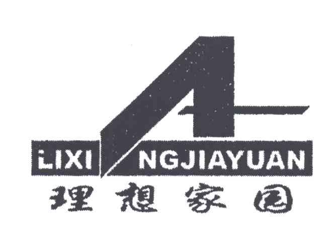 理想家园;LI XIANG JIA YUAN;A