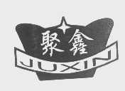 聚鑫