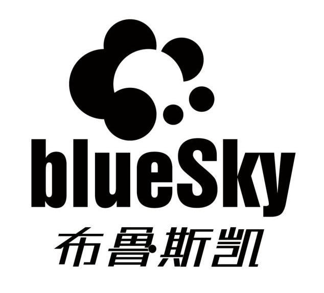 布鲁斯凯 BLUESKY