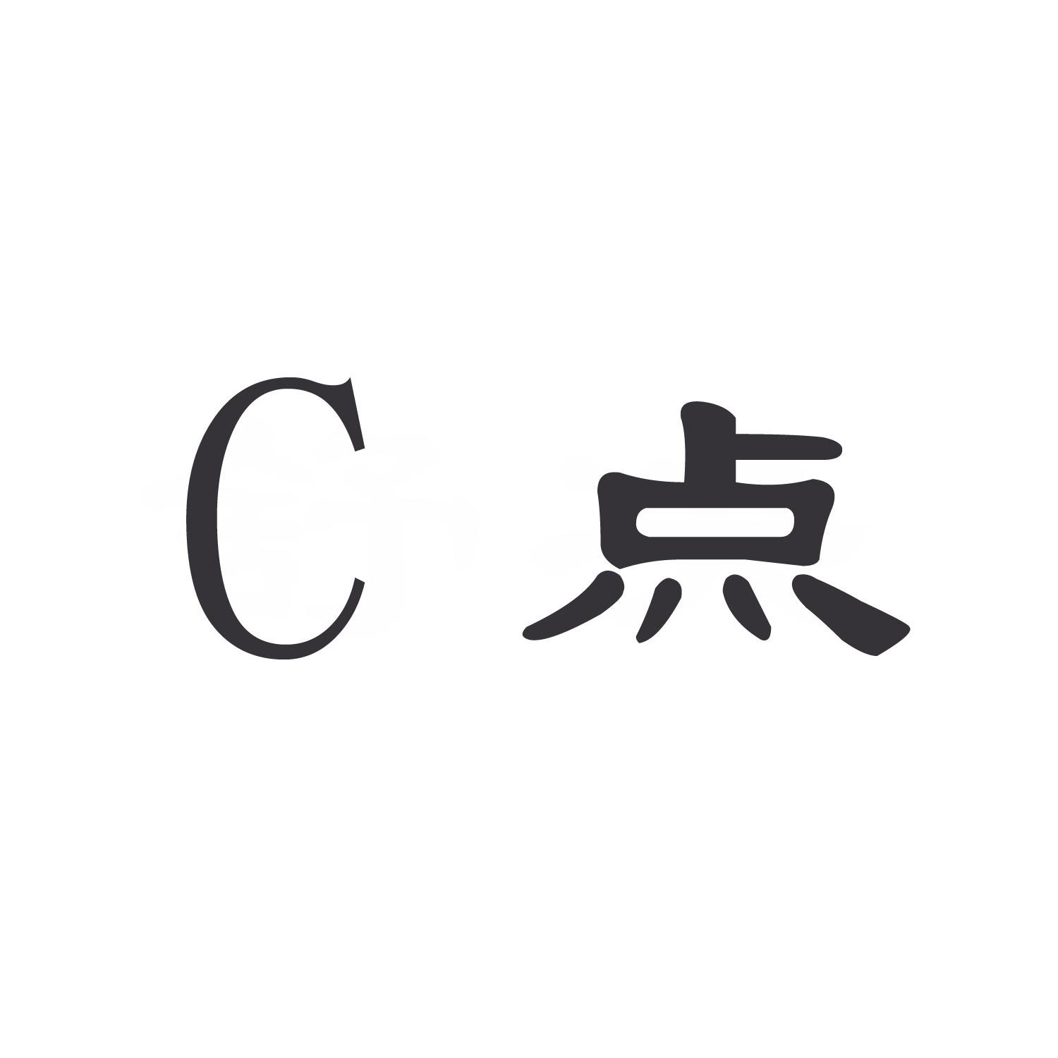 C 点
