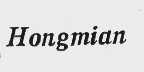 HONGMIAN