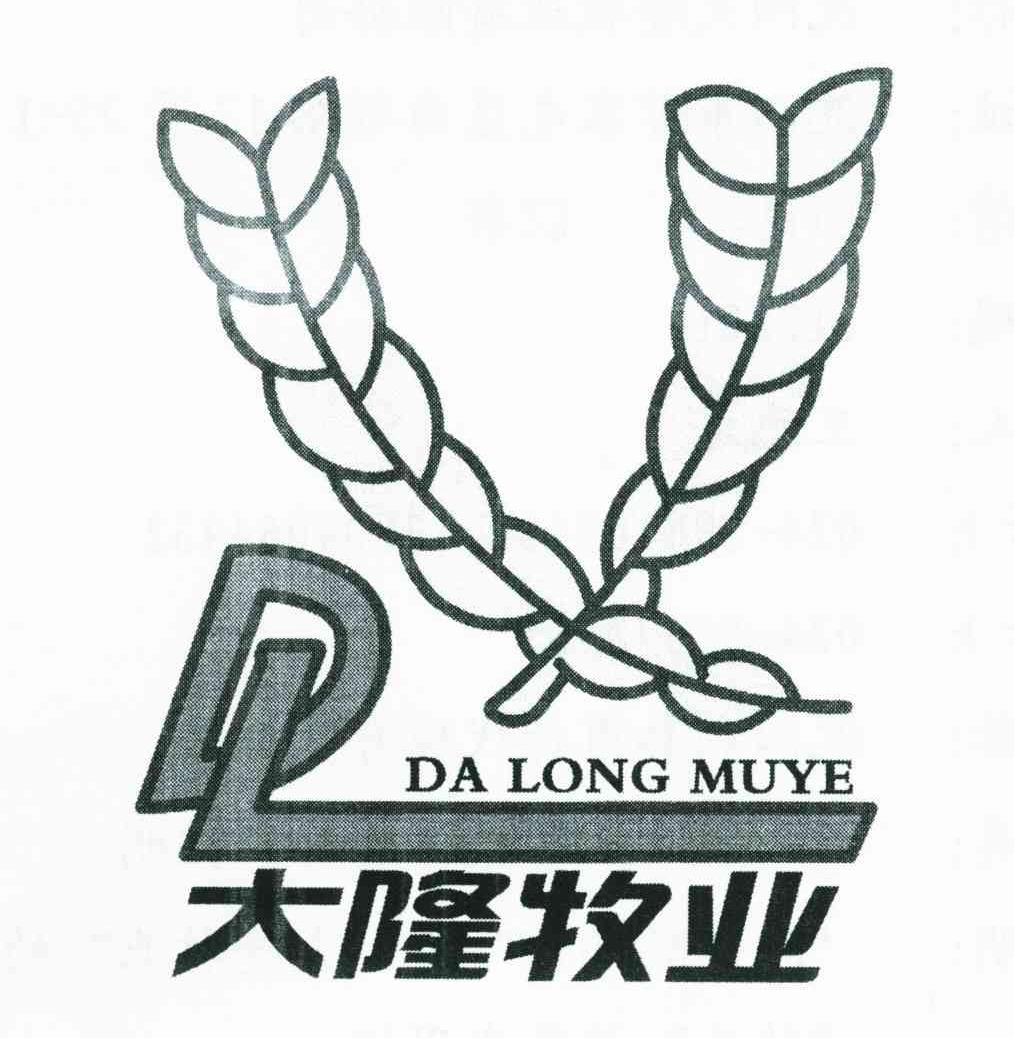 大隆牧业;DL