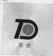 东天