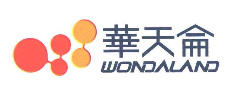 华天仑;WONDALAND