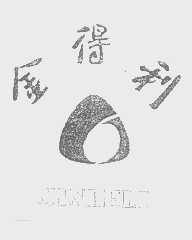 金得利
