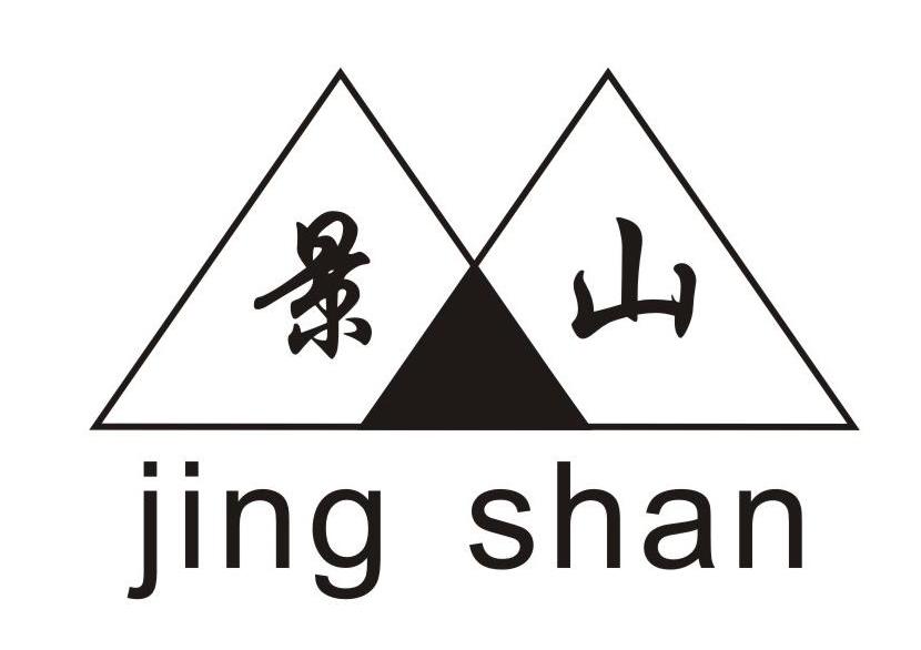 景山