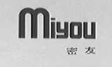 密友