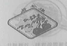 岩松