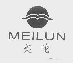 美伦