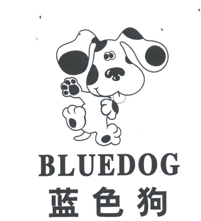 蓝色狗;BLUEDOG