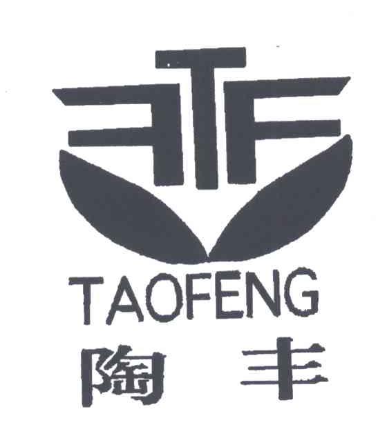 TF;陶丰