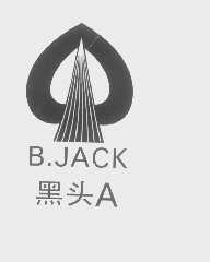 黑头A B.JACK