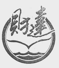 财达