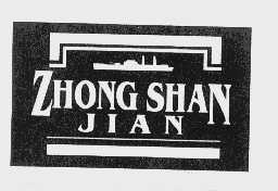 ZHONG SHAN JIAN