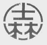 士林