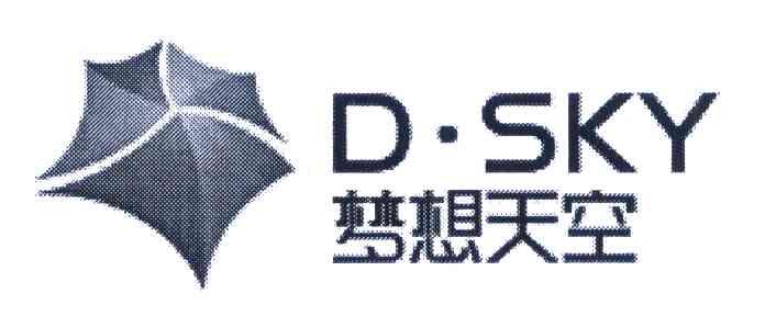 梦想天空 D&middot;SKY