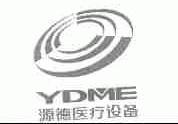 源德;YDME