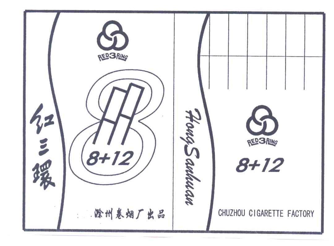 红三环