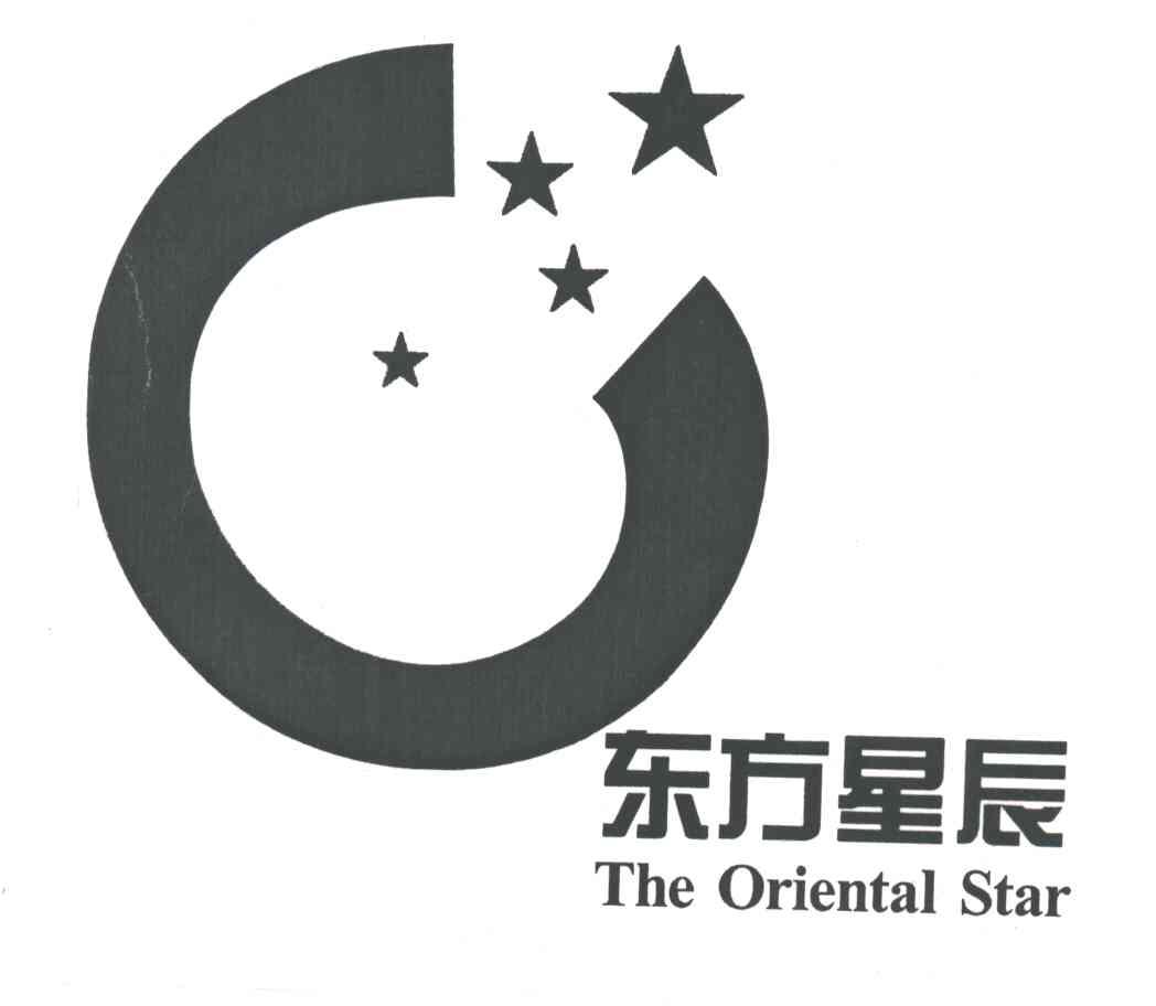 东方星辰