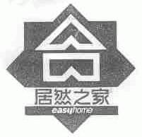 居然之家;EASYHOME