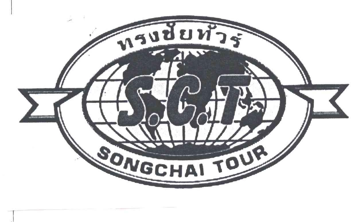 SONGCHAI