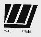 久旺