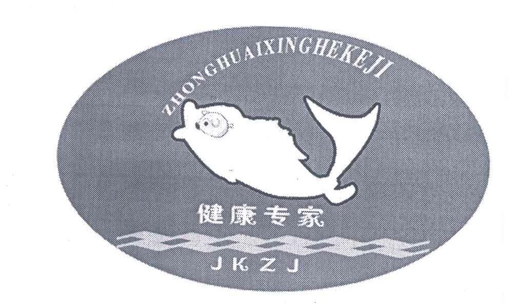 健康专家;ZHONG HUAI XING HE KE JI;JKZJ