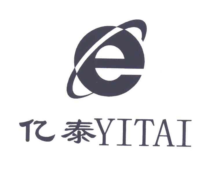 亿泰