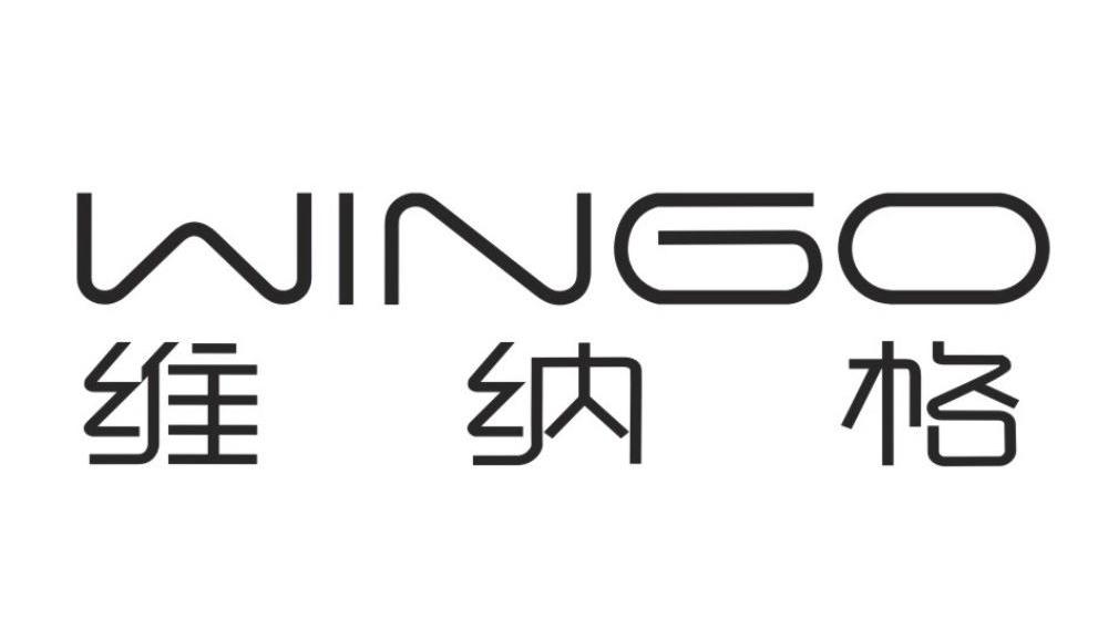 维纳格 WINGO