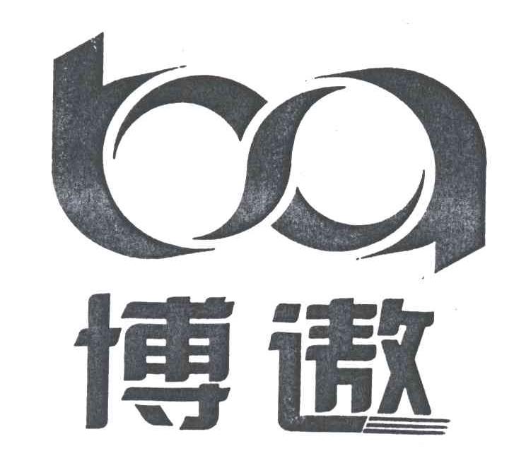 博遨;BA