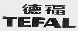 德福   TEFAL